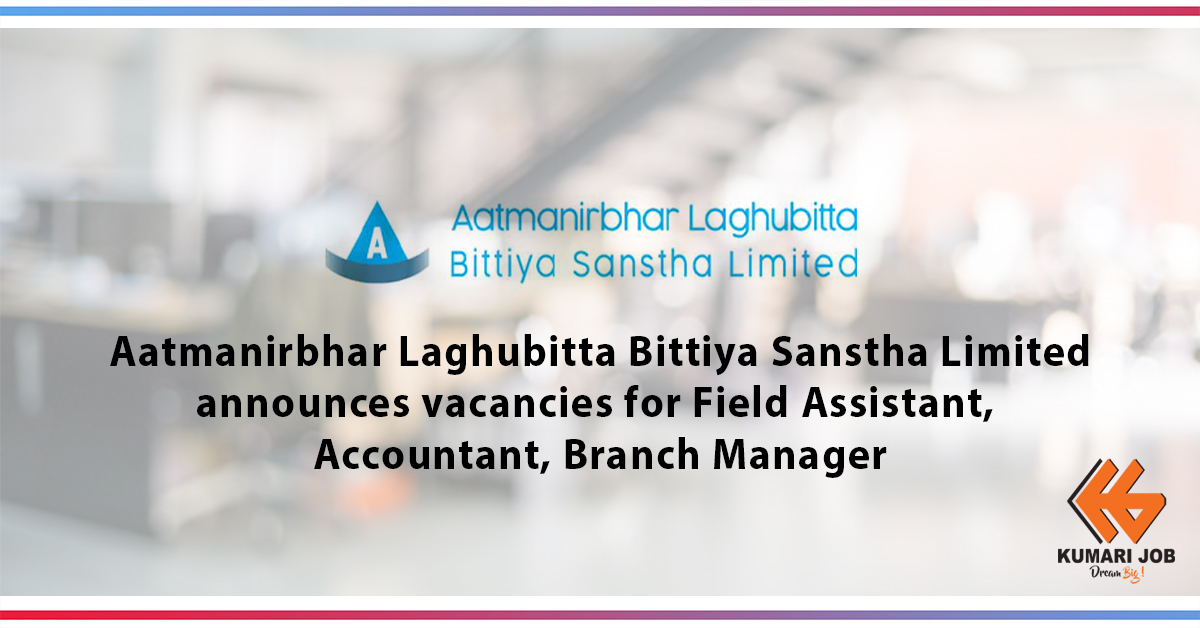 Aatmanirbhar Laghubitta Bittiya Sanstha Limited